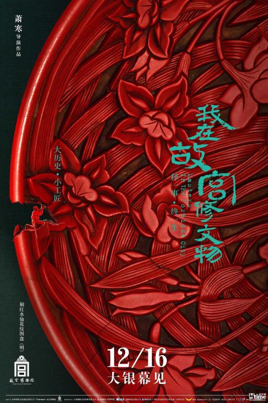 无限观看的免费视频西瓜剧照2
